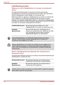 Страница 112