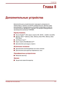 Страница 113