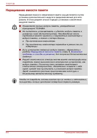 Страница 118