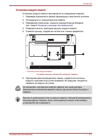 Страница 119