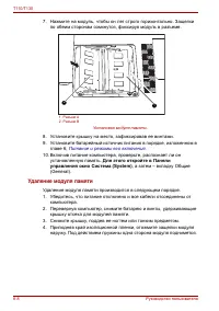 Страница 120