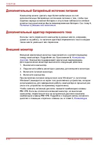 Страница 122