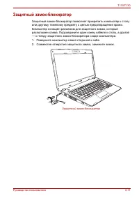 Страница 123