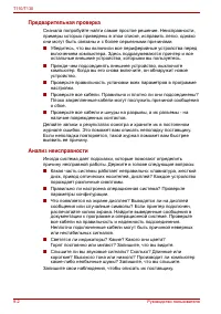 Страница 126