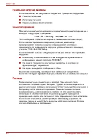 Страница 128
