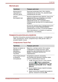 Страница 133