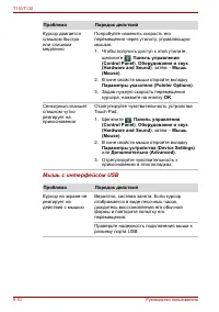 Страница 134