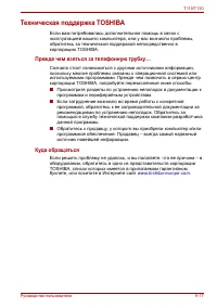 Страница 141