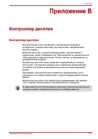 Страница 145