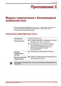 Страница 147