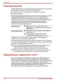 Страница 148