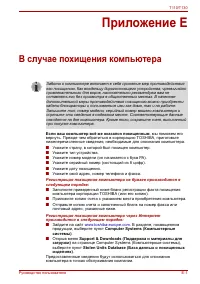 Страница 153