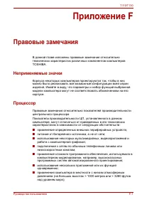 Страница 155