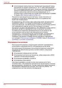 Страница 156