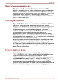 Страница 157