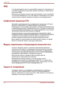 Страница 158