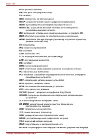 Страница 162