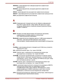 Страница 163
