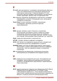 Страница 165