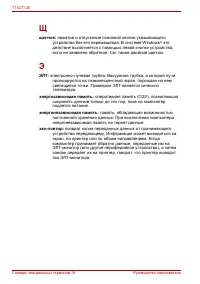 Страница 178