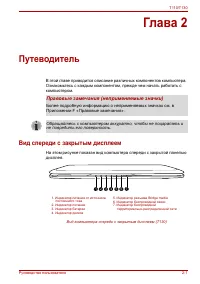 Страница 35