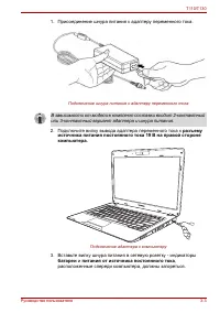 Страница 51