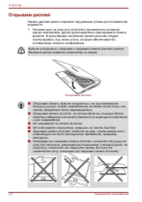 Страница 52