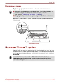 Страница 53