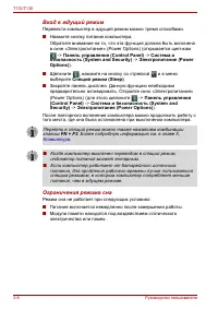 Страница 56