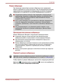 Страница 57