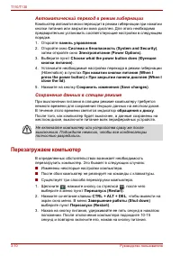 Страница 58