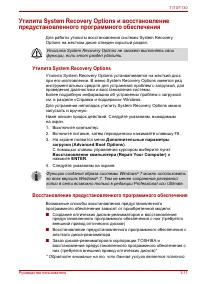 Страница 59