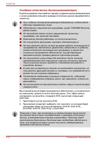 Страница 60