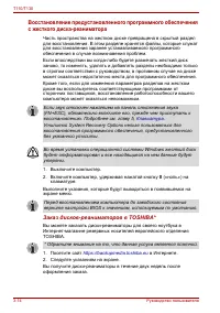 Страница 62