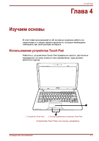 Страница 63
