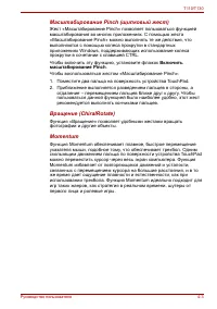 Страница 65
