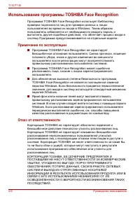 Страница 68