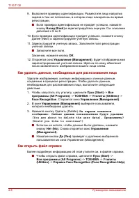 Страница 70