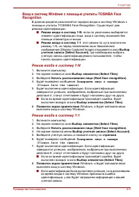Страница 71