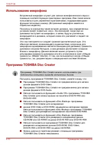 Страница 72