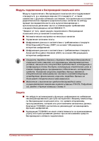Страница 75