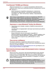 Страница 76