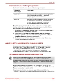 Страница 77