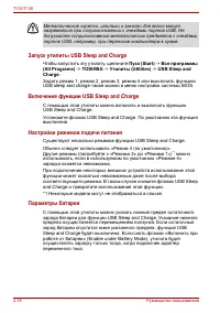 Страница 80