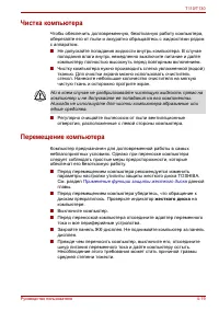 Страница 81