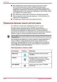 Страница 82