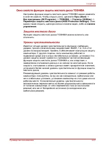 Страница 83