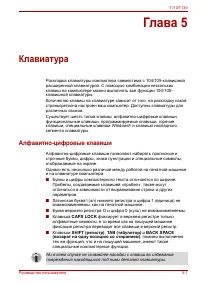 Страница 85