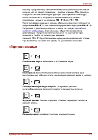 Страница 87