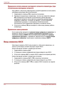 Страница 92